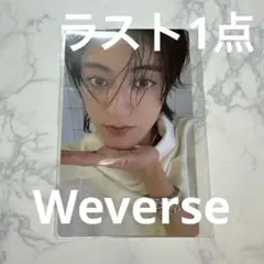 TREASURE LOVE PULSE トレカ　Weverse ハルト