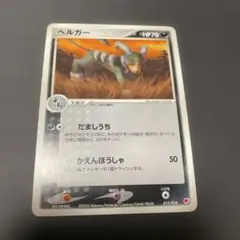 ベリーメロン様 リクエスト 3点 まとめ商品