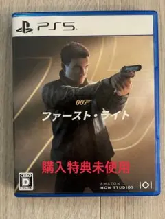 007 ファースト・ライト PS5