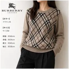 BURBERRY LONDON バーバリーロンドン ノバチェック ウール M