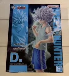 ハンターハンター 一番くじ D賞 キルア