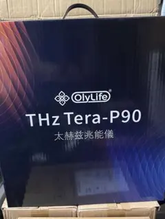 2026年最新】olylife tera-p90の人気アイテム - メルカリ