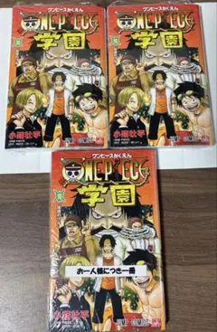 新品未読品 ONE PIECE学園 ワンピース学園 10巻 4冊プロモ付き - メルカリ
