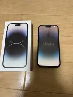 Apple iPhone 14 Pro スペースブラック 本体