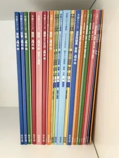 四谷大塚　予習シリーズ　4年上　中学受験　国数理社　ほぼ未使用