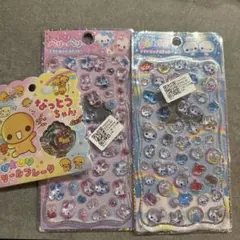 シールまとめ売り