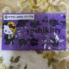 【新品】yoshikittyマフラータオル X JAPAN