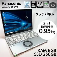 Let's Note CF-QV8 Core i7 1TB 16GB LTE接続 Let's Note CF-QV8 Core i7 1TB 16GB LTE接続 qv8_ro.jpg