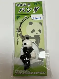 パンダ出品 2026年最新】Panda_Oneの人気アイテム - メルカリ