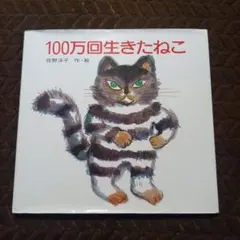 Mi Taba様 リクエスト 2点 まとめ商品