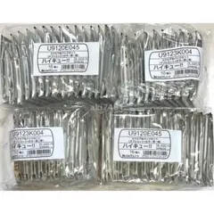 4セット■ハイキュー スクエア缶バッジ 第一弾 第二弾セット セブンネット限定