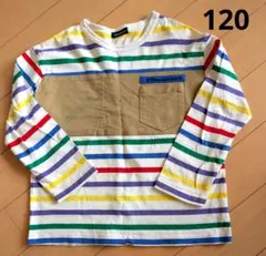 【訳あり】moujonjon 長袖カットソー　ボーダー120cm　綿100%