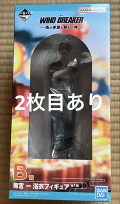 ウィンドブレーカー　缶バッジ　アクスタ　まとめ売り