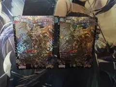 邪龍　ジャジーブラッド