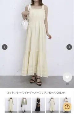 タグ付き新品未使用◎グレースコンチネンタル バックリボンバイカラー