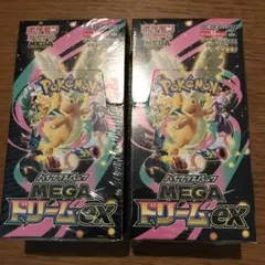 ポケモンカードゲーム MEGA ドリームex 2個セット