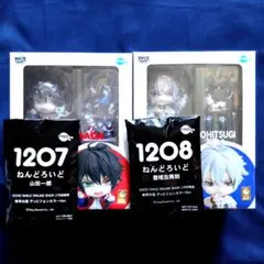 ヒプノシスマイク 横浜 ねんどろいど 3体セット - メルカリ