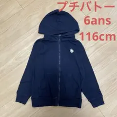 Item thumbnail for item 8618cad1-0182-4428-938f-9f79d9f9a0c3