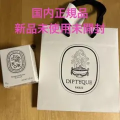 新品 ディプティック キャンドル ベ 35g 巾着セット - メルカリ