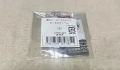 僕のヒーローアカデミア おくるみチャーム 轟焦凍