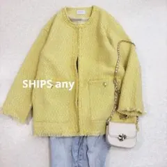 シップスエニィ ツイードノーカラージャケット イエローのサムネイル