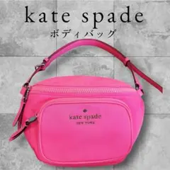 2026年最新】kate spade new york レディース ボディバッグ・ウエスト