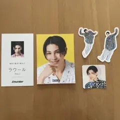 Snow Man ラウール 厚紙 シール