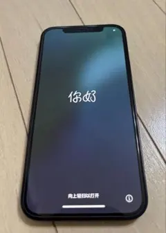 ✅【美品】iPhone 12 64GB ブラック SIMフリー ①