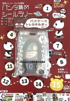 mii様 リクエスト 2点 まとめ商品