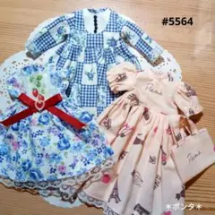 りかちゃん服　#5564　ワンピース　ハンドメイド　セット　ポンタ