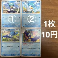 taco様 リクエスト 8点 まとめ商品