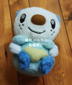 ポケモンセンター ポケモンキャンバス マスコット ミジュマル