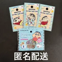 クレヨンしんちゃん　シール　ワッペンのサムネイル