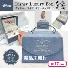 ディズニー ラグジュアリーボックス　ミッキーのサムネイル