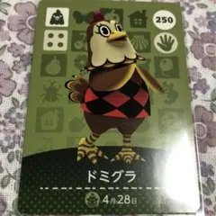 どうぶつの森 amiiboカード ドミグラ