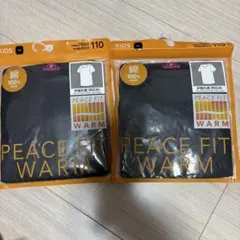 新品 半袖丸首　衿広め 肌着　２セット