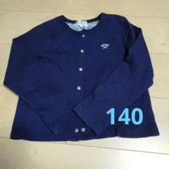マザウェイズ　カーディガン　紺　140