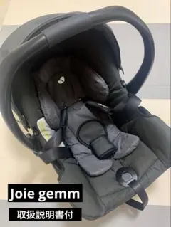 Joie gemm チャイルドシート 新生児〜 【取扱説明書付】のサムネイル