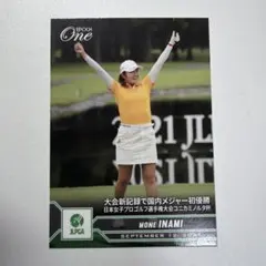 稲見萌寧 EPOCH One 2021 603枚限定 ＊送料込
