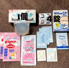 Pigeon ベビーソープ & Milton CP 消毒剤 セット