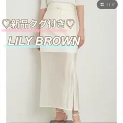 新品❗️即日発送❗️スリットプリーツスカートLilyBrownリリー 