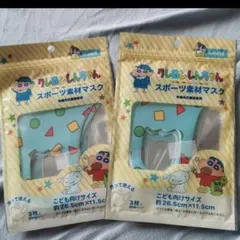 新品　6枚　クレヨンしんちゃん　マスク　スポーツ素材　繰り返し使える