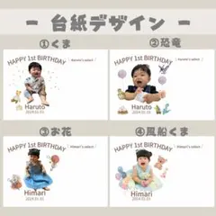 《 商品番号⑩ 》写真切り抜き　選び取りカード　ましかく　台紙セット　20