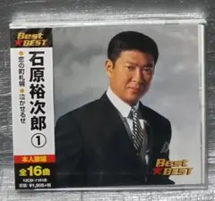 2026年最新】石原裕次郎の人気アイテム - メルカリ