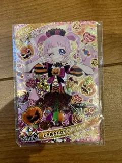 アイプリリング第4弾
