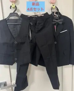 B 120cm 入学式スーツ セット フォーマルスーツ 卒園式スーツ 4点セット
