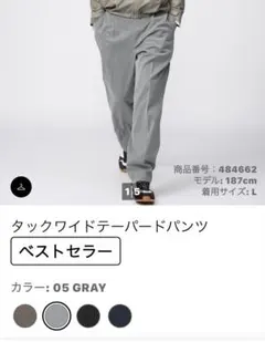 ユニクロC メンズ　タックワイドテーパードパンツ　Sサイズ