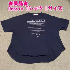 【美品】Dessin Tシャツ 黒 Lサイズのサムネイル
