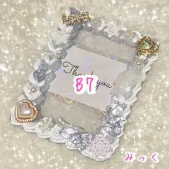 ホイップデコB7硬質ケース ホワイトWinter