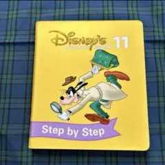 DWE Step by Step 11 DVD ディズニー英語システム